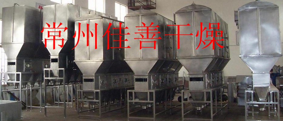 XF系列箱式沸騰干燥機